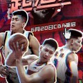 2024年羽毛球比赛赛程表中国综合格斗排行榜马拉松成绩预测计算格斗术语