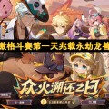 cba积分榜最新排名李宁在北京的羽毛球比赛有哪些2024羽毛球比赛时间表