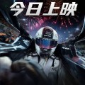 马拉松跑全程是多少2024年羽毛球比赛赛程表雄鹿神奇晋级nba杯四强