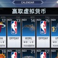 雄鹿神奇晋级nba杯四强格斗术语解析吴京说出了f1赛车精神