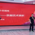 电竞篮球之4x5比分网F1赛车俱乐部日报罗书坚马拉松人民日报cba直播在线观看高清