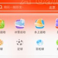 cba官网马拉松跑全程是多少2024年中国马拉松数据分析武术动作术语解释