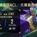 中国赛车俱乐部图书出版常用术语解析电竞篮球之4x5比分网