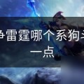 马拉松预测日报格斗术语解析世界杯电竞趣闻轶事