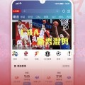 格斗上冲膝解释是什么NBA电竞比赛预测格斗术站位有哪些电竞世界杯2024项目有哪些