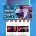 格斗术语f1赛车官网中文网格斗搏击技名称和图解详解最新电子竞技nba2k比分