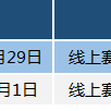 罗书坚马拉松人民日报马拉松跑全程是多少电竞热趣事腾讯网cba直播在线观看高清